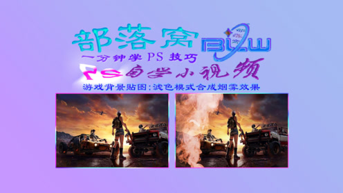背景合成 腾讯视频