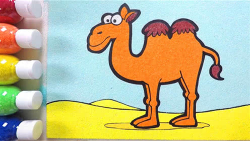 创意彩色闪粉绘画教程,沙漠里散步的双峰骆驼