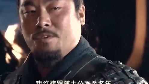 许褚v字 腾讯视频