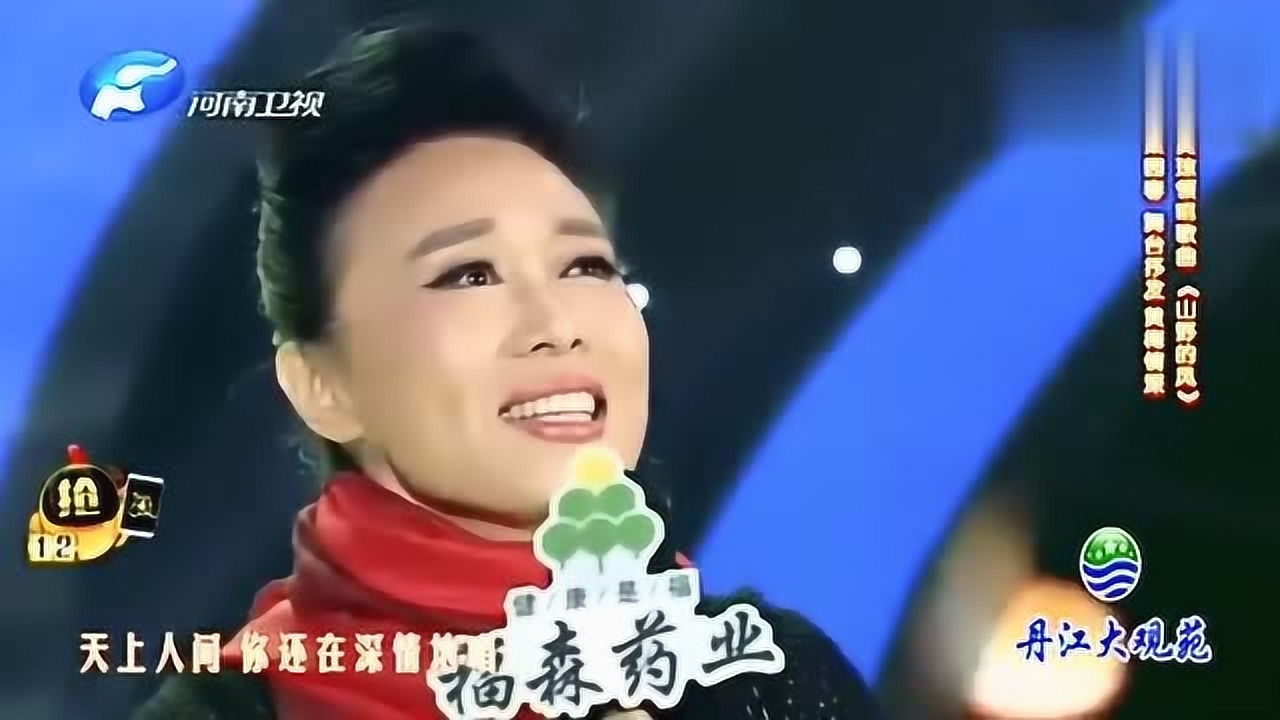 吴琼演唱黄梅戏歌《山野的风,唱腔太好听了,不愧是黄梅戏皇后