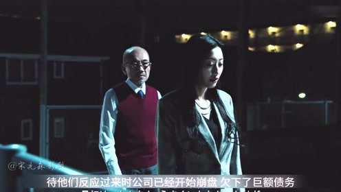 东京二十三区女 腾讯视频