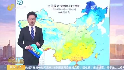 财运天气预报 腾讯视频