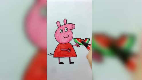 简笔画:画一画小猪佩奇在吃西瓜,简单易学,你学会了么?