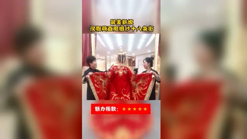 結婚式余興 腾讯视频