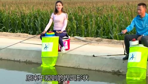 钓友将饵料捏成不规则的形状，你知道其中的奥秘么？