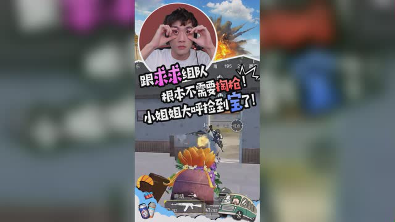 ƽӢˣӸҪǹС񵽱ˣ