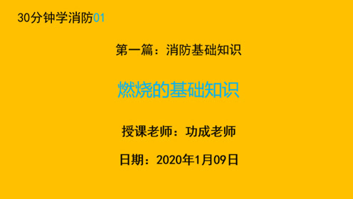100以上消防名言 消防名言英語