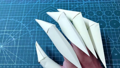 儿时的龙爪玩具折纸,折10个两手都戴上,会叠的都已是"父母"!