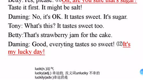 外研版高中英语选修八
