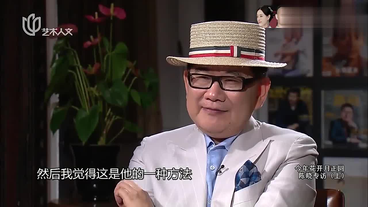 可凡傾聽:演員劉佩琦演戲親力親為,獨特的背詞方式讓陳曉欽佩