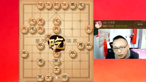 中国象棋-- 进炮一步,卡住象眼.