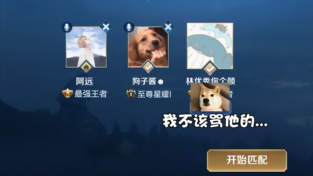 林颜:狗子,我不该骂他的,是我听见他说你的坏话,一时没忍住