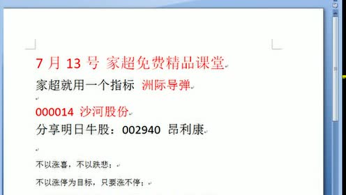 阴阳烛 腾讯视频
