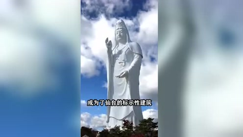 仙台箪笥 腾讯视频