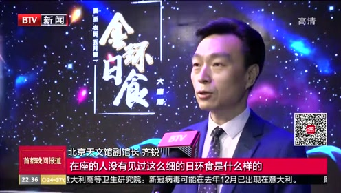 北京科教频道 腾讯视频