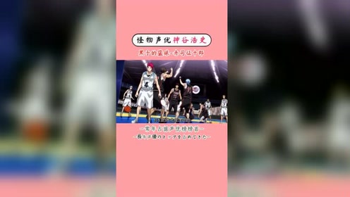 神谷浩史小野大辅 腾讯视频