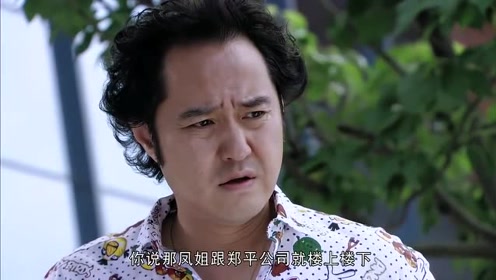 间:2020-07-06上传者:今天就看剧电视剧:幸福从天而降上一页12下一页