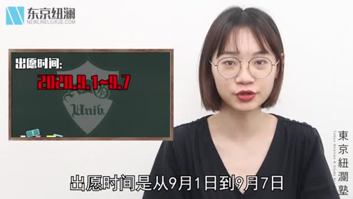 青山学院大学 腾讯视频