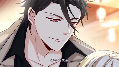 一念时光:时小念想和宫欧分手,但是他们有了孩子