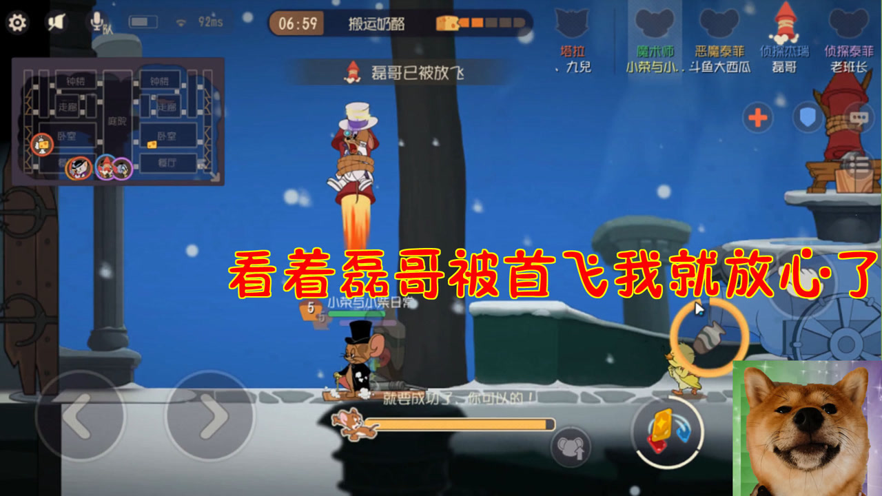 猫和老鼠520:荣磊和班瓜排位日记!看着磊哥被首飞我就放心了