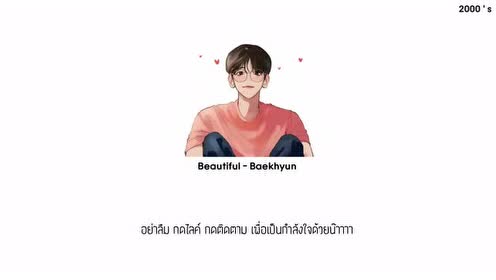 Beautiful Baekhyun Thaisub Ost Exo Next Door 腾讯视频