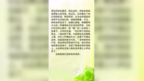 S版五年级语文下册4 火把节