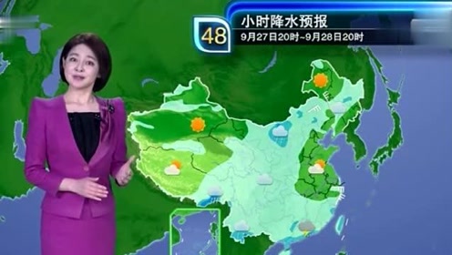 9月27日天气预报 腾讯视频