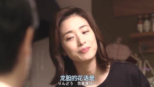 半泽直树2半沢直树2 腾讯视频