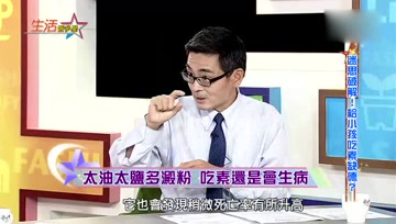 吃素这么久还常生病，问题出在哪？