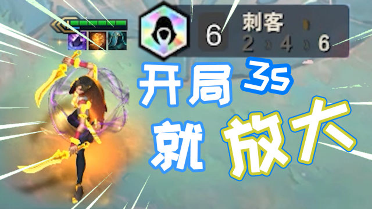 云顶之弈:卡特有了这件装备,开局就能放大,直升机重出江湖