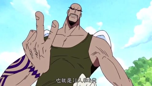 海贼王空岛 腾讯视频