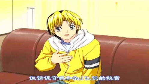塔矢行洋 腾讯视频