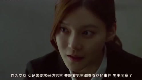 退魔 巫女窟 腾讯视频