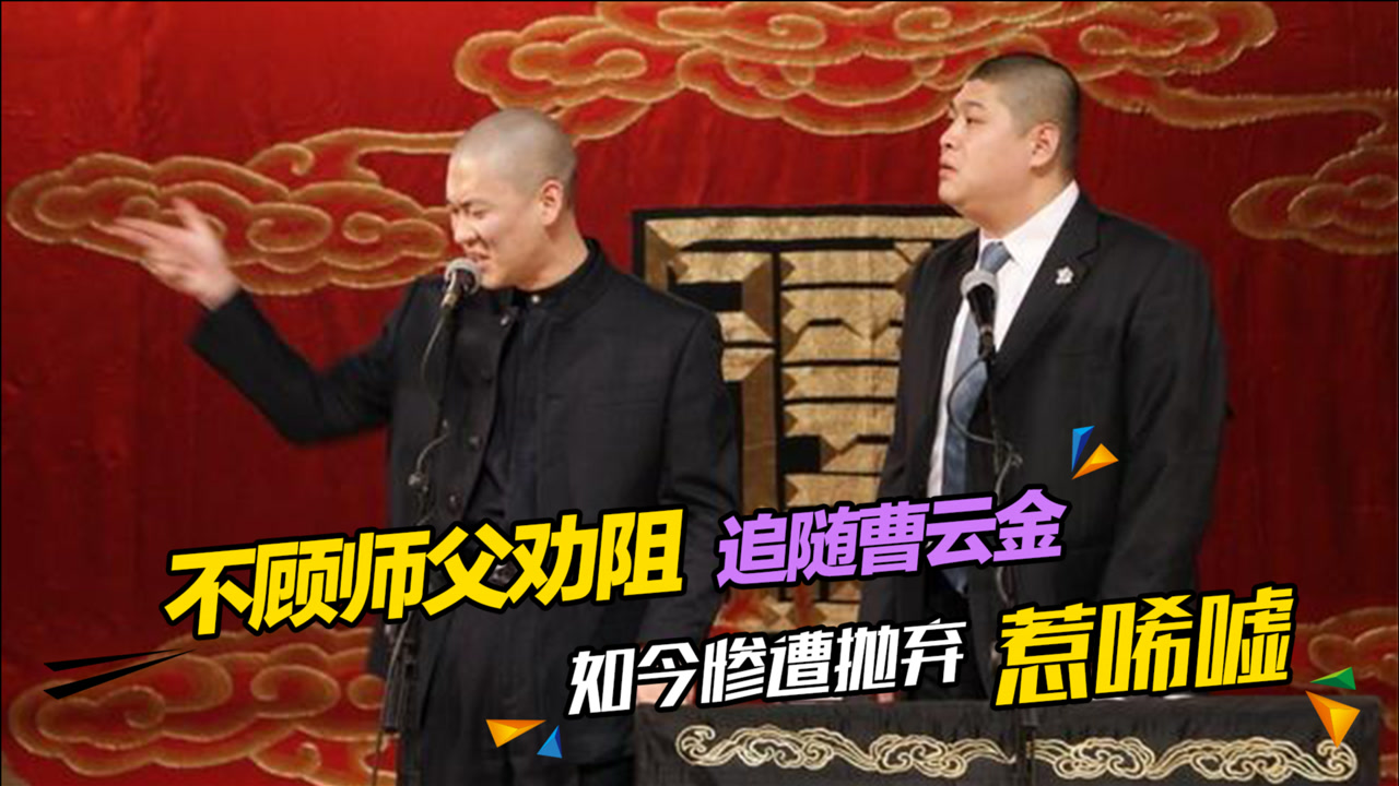 刘云天(中国内地相声演员)_搜狗百科