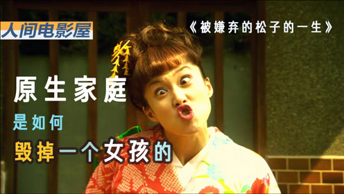 日本女教师 腾讯视频