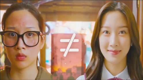 02-27班里的丑女变身大美女,时分看到之后,立马大喊你是我的优乐美!