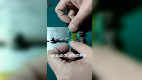 刀锋钥匙 腾讯视频