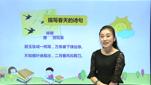 我的冬秋夏春 腾讯视频