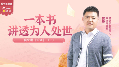腾讯视频