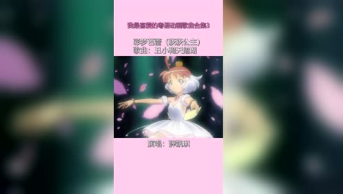 彩云国物语2 腾讯视频