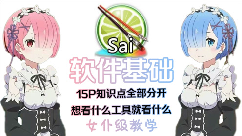 腾讯视频