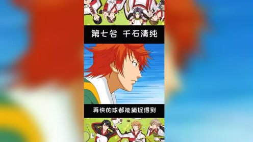腾讯视频
