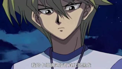 游戏王决斗之城 腾讯视频