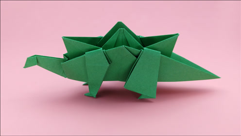 教你折恐龙剑龙,成品超级霸气,手工折纸diy教程