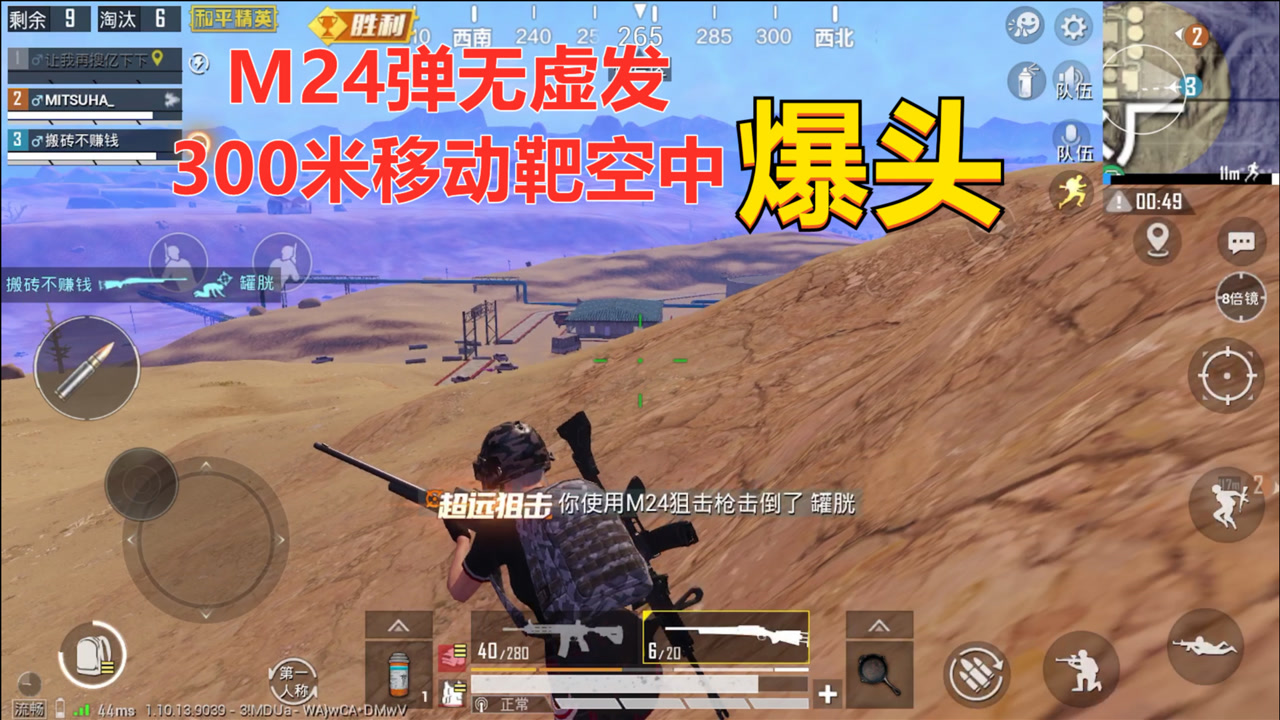 ʪһοʼˣһM24鷢300׿бͷ