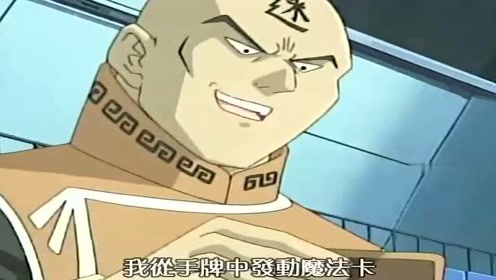 游戏王gx第147集 腾讯视频