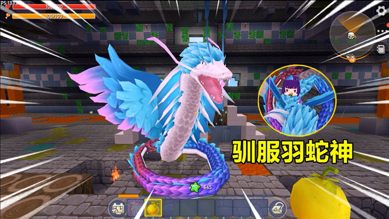 迷你世界:雨林特别篇!献祭乔木果实能驯服羽蛇神,表妹骑上了