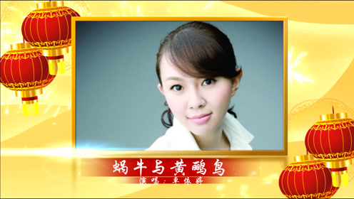 卓依婷鼓声迎来万年红牛年大吉大利新春祝贺