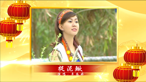 卓依婷《捉泥鳅》配合山水画,更显优雅宁静!