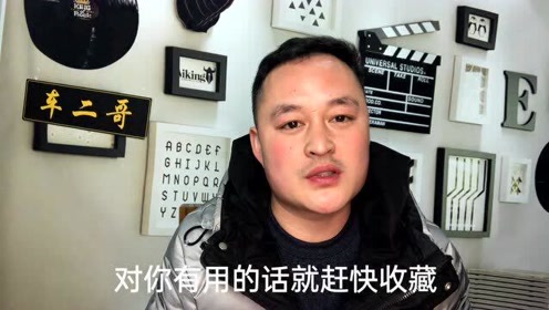 二线豪车阵营红旗当跳板沃尔沃被挤走